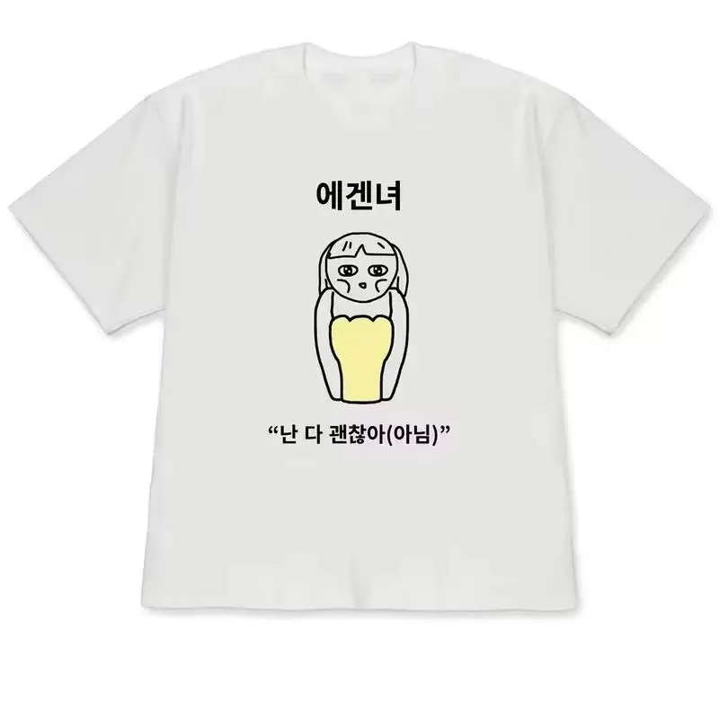 Zabawna, okropna księżniczka i – Korean Men Lifestyle recenzja i cena